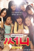 써니 Sunny.2011.1080p.BluRay.x264.AAC