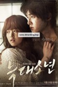 늑대소년 A.Werewolf.Boy.2012.KOREAN.DC.1080p.BluRay.x265-VXT