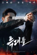 늑대들 WOLVES,2021.1080p.FHDRip.H264.AAC