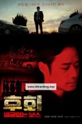 후회 (얼굴없는 보스).2021.1080p.FHDRip.H264.AAC-NonDRM