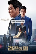 경관의 피 The.Policemans.Lineage.2022.1080p.BluRay.x264.AAC5.1-[YTS.MX]