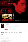 후회 (얼굴없는 보스) ,2021.720p.HDRip.FHDRip.H264.AAC