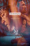곡성 2016.1080p.FHDRip.H264.AAC
