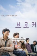 브로커 Broker.2022.1080p.FHDRip.H264.AAC-NonDRM