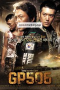GP 506 The.Guard.Post.2008.KOREAN.1080p.BluRay.H264.AAC-VXT