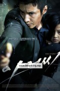 아저씨 The Man from Nowhere,2010