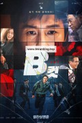 B컷 B Cut,2022.1080p.FHDRip.H264.AAC