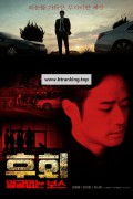 후회 얼굴없는 보스 ,2021.720p.HDRip.FHDRip.H264.AAC