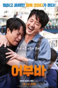 어부바 Eobuba,2022.720p.HDRip.H264.AAC