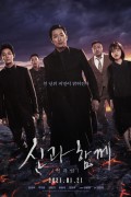 신과함께-인과 연 Along with the Gods: The Last 49 Days,2017.1080p.FHDRip.H264.AAC