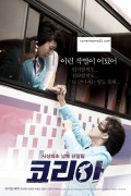 코리아 As One,2012.HDRip.H264.AAC