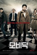 모비딕 (초고화질) Moby Dick,2011.1080p.FHDRip.H264.AAC