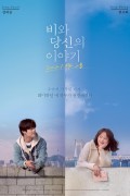 비와 당신의 이야기 Waiting For Rain,2020.1080p.FHDRip.H264.AAC