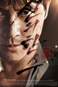 신의한수.2014.BluRay.1080p.DTS.x264-CHD