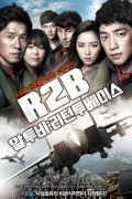 알투비 리턴투베이스 R2B: Return to Base,2012.1080p.FHDRip.H264.AAC