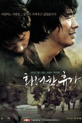 화려한 휴가 May 18,2007.HDRip.H264.AAC