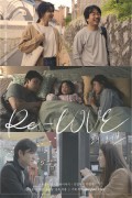Re-LOVE(리-러브) Re-LOVE,2022.1080p.FHDRip.H264.AAC-NonDRM