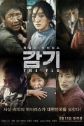 감기 The.Flu.2013.KOREAN.1080p.BluRay.H264.AAC-VXT