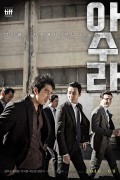[요청] 아수라 Asura  The City of Madness,2016.720p.HDRip.H264.AAC