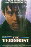 테러리스트 The Terrorist,1995.1080p.HDRip.FHDRip.H264.AAC