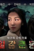일장춘몽 (초고화질) 2022.1080p.FHDRip.H264.AAC