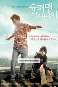 슈퍼맨이었던사나이 A Man Who Was Superman (2008) [1080p] [WEBRip] [5.1]