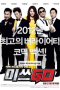 미쓰GO Miss.Conspirator.2012.1080p.WEBRip.x264.AAC