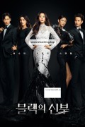 블랙의 신부 8부작 (통합본) 2022.1080p.FHDRip.H264.AAC-NonDRM