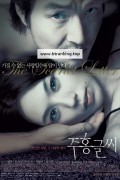 주홍글씨 The.Scarlet.Letter.2004.BluRay.1080p.x265.10bit-MiniHD