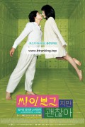 싸이보그지만 괜찮아 Im.A.Cyborg.But.Thats.OK.2006.1080p.BluRay.x264-TFiN
