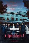 나만 보이니 2021.1080p.FHDRip.H264.AAC