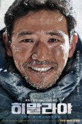 히말라야 The.Himalayas.2015.HK.BluRay.1080p.x265.10bit.DDP.5.1-MiniHD
