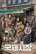 국제시장 Ode.to.My.Father.2014.1080p.BluRay.x265.10bit.DD.5.1-MiniHD