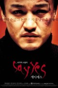 세이 예스 Say.Yes.2001.KOREAN.1080p.BluRay.H264.AAC-VX