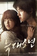 늑대소년 A.Werewolf.Boy.2012.BluRay.1080p.x265.10bit.DDP.5.1-MiniHD