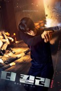더 킬러 죽어도 되는 아이 THE KILLER _ A GIRL WHO DESERVES TO DIE,2022.1080p.FHDRip.H264.AAC-NonDRM