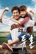 투혼 Pitch High,2011.720p.HDRip.H264.AAC