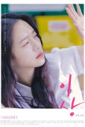 이상 Dear.2017.WEBRip.1080p.x264.AAC