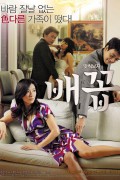 배꼽.Horny Family.(2009).FHD.1080p.H264.AAC