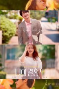 너의 결혼식 On.Your.Wedding.Day.2018.KOREAN.1080p.BluRay.H264.AAC-VXT