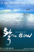 활 The.Bow.2005.KOREAN.1080p.BluRay.H264.AAC-VXT
