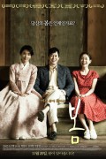 봄 late spring,2014.1080p.FHDRip.H264.AAC