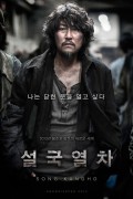 설국열차 Snowpiercer,2013.720p.HDRip.H264.AAC