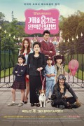 개를 훔치는 완벽한 방법.How.to.Steal.A.Dog.2014.1080p.NF.WEB-DL.DD5.1.x264-ARIN