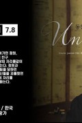 Undo 2020.1080p.FHDRip.H264.AAC