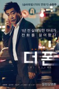 더 폰 The.Phone.2015.KOREAN.1080p.BluRay.x265-VXT