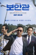 보안관 The Sheriff in Town,2016.1080p.FHDRip.H264.AAC