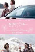 인연을 긋다.2022.1080p.WEB-DL.AAC2.0.H.264-Anonym