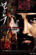 혈의 누 (청각장애인용자막추가) Blood.Rain.2006.1080p.NF.WEB-DL.DD.7.1.x264-BEURTG
