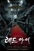 레드 아이 Red Eye,2004.1080p.FHDRip.H264.AAC